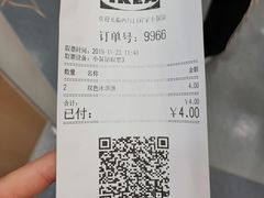 -宜家·瑞典风味餐厅(北京西红门店)