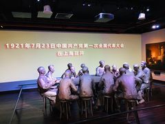 景点-中共一大纪念馆