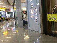 -凯德广场(金牛店)