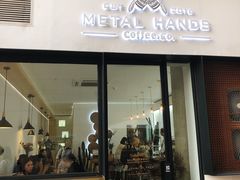 门面-铁手珈琲制造局metalhands(望京店)