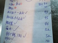 -华哥新鲜猪精品美食