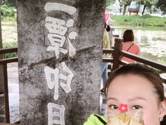 -西湖游船