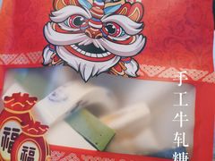 -东吴张记(山塘街店)