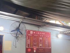-康二姐串串(中道街店)