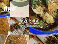 -小核桃品质串店(世茂大道店)