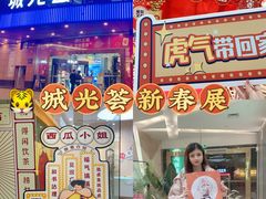 -海珠新都荟城光荟(海珠店)