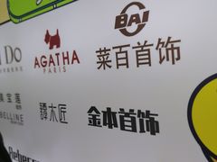-凯德MALL(望京店)