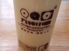 -九转小磨(凯德店)