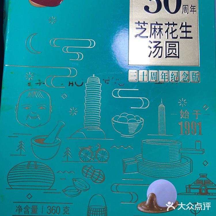 无语，这个味道这个重量怎么好意思定价26.9的。