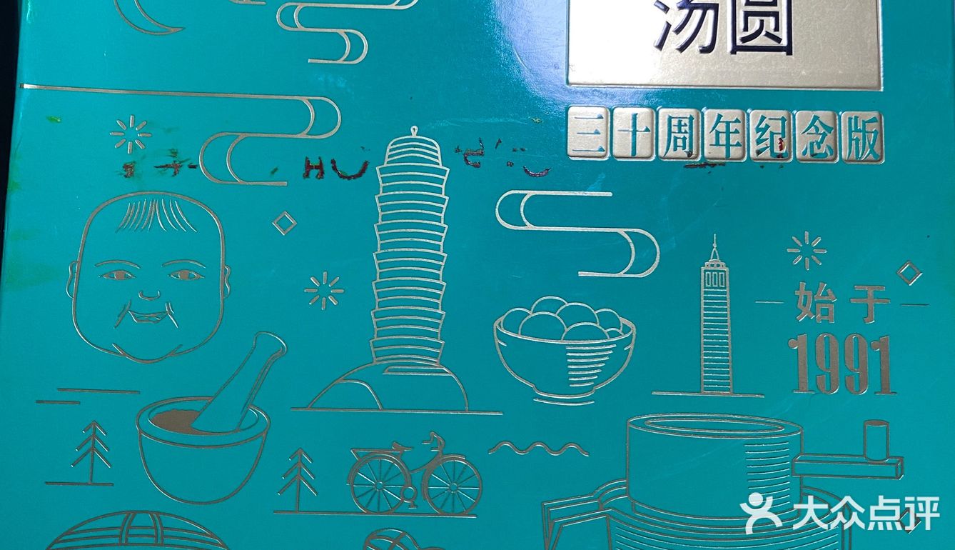 无语，这个味道这个重量怎么好意思定价26.9的。