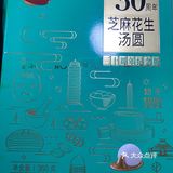 无语，这个味道这个重量怎么好意思定价26.9的。