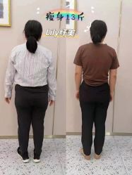 点击看大图 -Lily纤美·科技减脂中心