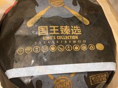 -汉堡王(EAC欧美中心店)