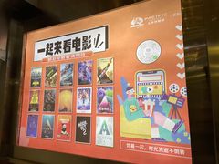 -太平洋影城(紫荆店)