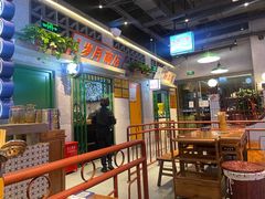-楠火锅(昆山金鹰店)
