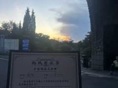 -千岛湖石林