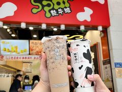 -放牛斑(中华城店)