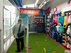 -迪卡侬(燕山店)