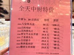 -百乐门喜宴(海珠广场华厦店)