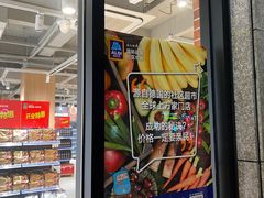 -ALDI奥乐齐超市(杨浦延吉店)