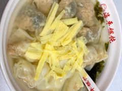 蛋黄馄饨-海平馄饨(逍遥二路店)