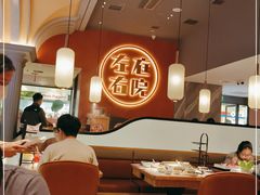 大堂-左庭右院鲜牛肉火锅(环球港店)