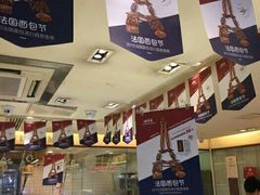 -味多美蛋糕(马家堡永辉店)