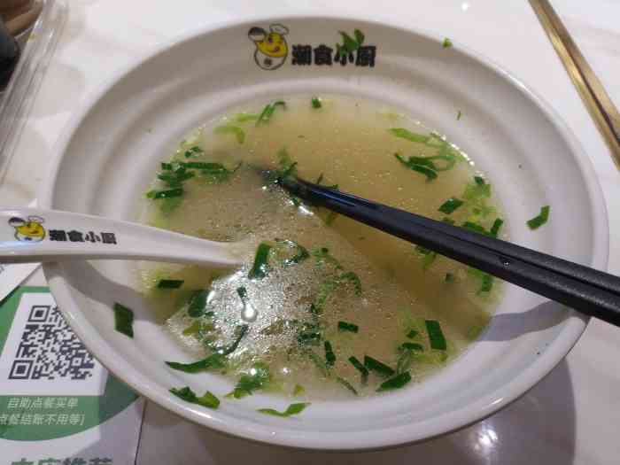 潮食小廚·粿條湯(花城匯中區店)