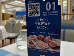 -品海楼·大连海胆锅贴馆(东港店)