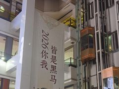 -北京世纪金源购物中心(远大路店)