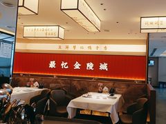 -小厨娘淮扬菜(天印大道店)