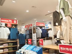 -优衣库(北京枫蓝国际广场店)
