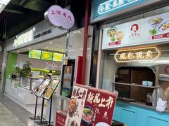 -连城·新天地(福华一路店)