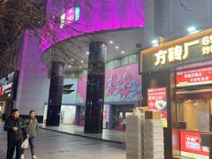 -麦当劳(祈年大街店)