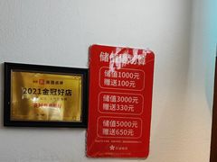 -花城粤菜餐厅(高新区店)