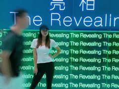 -新世界大丸百货