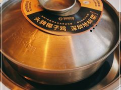 -润园四季椰子鸡火锅(南山海岸城店)