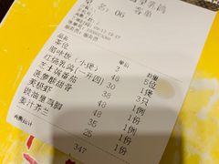 -酱皇乳鸽(富威大厦B座店)
