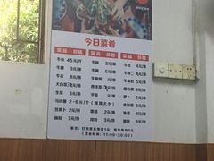 -修记牛杂店(同华东一路店)