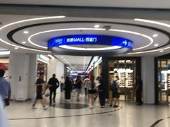 -凯德MALL(西直门店)