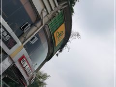 -盐帮食坊•小河帮川菜(四川师大店)