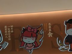 -豪享来(我格广场店)