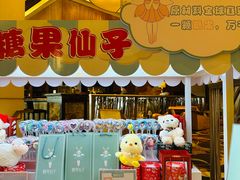 -无锡君来洲际酒店