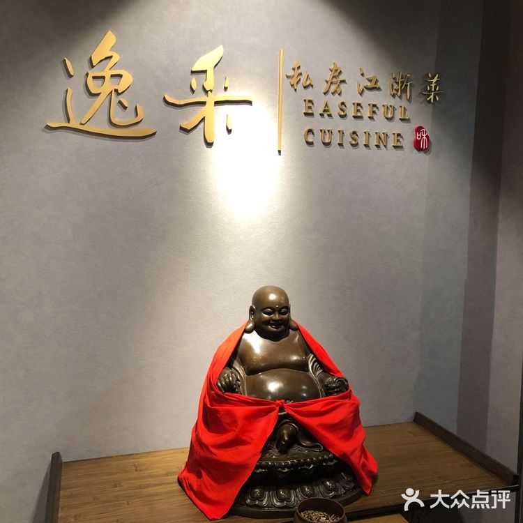 今儿吃什么🤔｜逸采