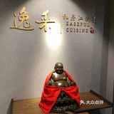 今儿吃什么🤔｜逸采
