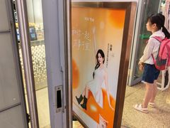 -KOI Thé(虹桥国际机场店)