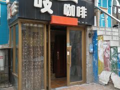 门面-吱咖啡西式简餐