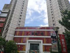 -嘉定宝龙广场