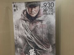 -大光明丽星VIP影城(昌里路杜比全景声店)