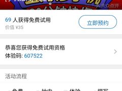 -极客修手机维修·电脑维修·家电维修清洗(珠江路店)